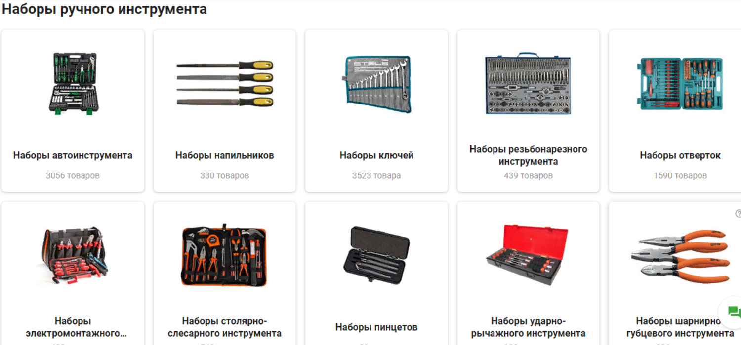 Структурирование товара на сайте интернет-магазина инструментов