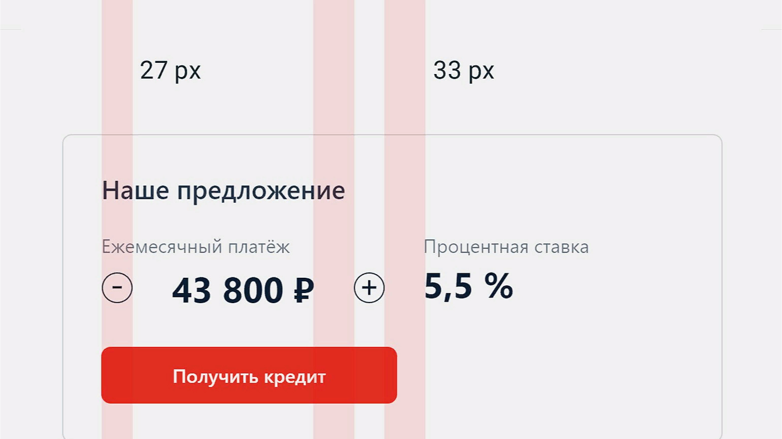 Правильные размеры мелких элементов и расстояний между ними.jpg