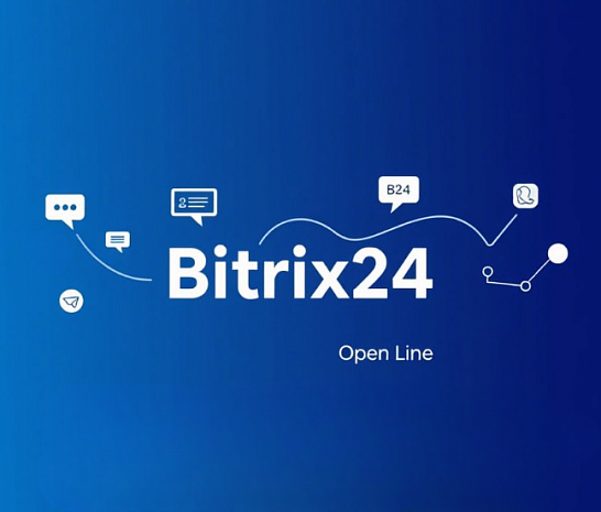 Как настроить открытую линию в Битрикс24  — пошаговая инструкция